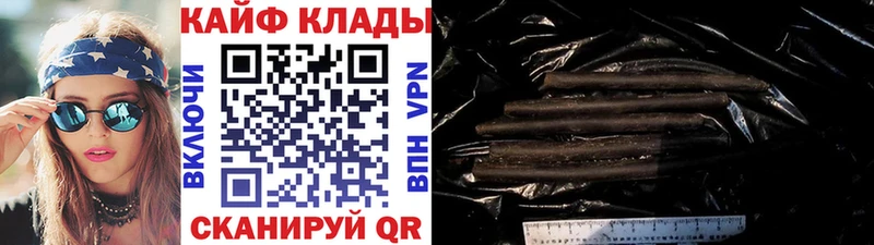Магазин наркотиков Алупка ГАШИШ Cocaine Амфетамин Конопля Меф
