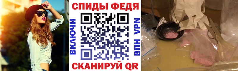 АМФ VHQ  Алупка 