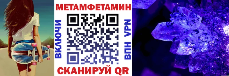 Amphetamine VHQ Алупка