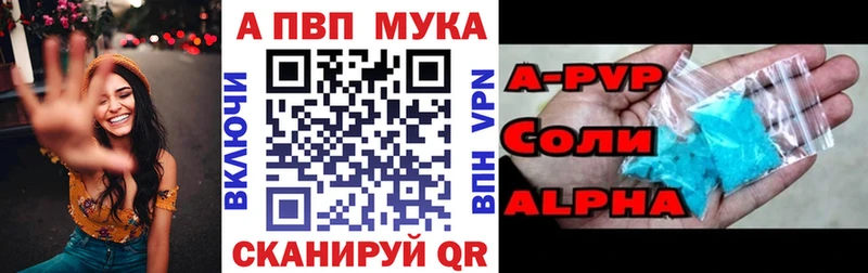 А ПВП СК Алупка