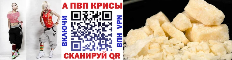 магазин    Алупка  Alpha PVP мука 