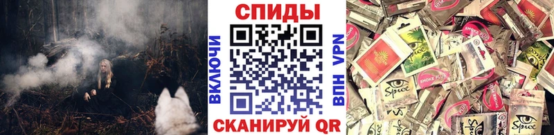 БУТИРАТ Butirat  наркотики  Алупка 