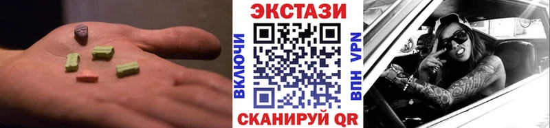 hydra сайт  наркошоп  Алупка  Экстази 300 mg 