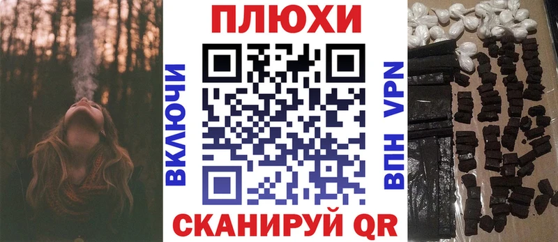 наркота  Алупка  ГАШИШ Premium 