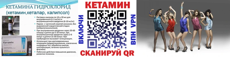 КЕТАМИН ketamine Алупка