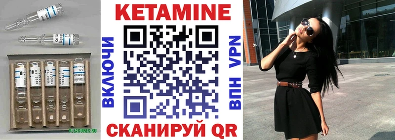 КЕТАМИН ketamine  darknet официальный сайт  Алупка  hydra ONION 