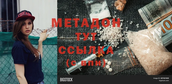 метамфетамин Алексеевка
