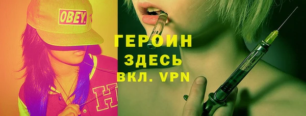 спайс Алзамай
