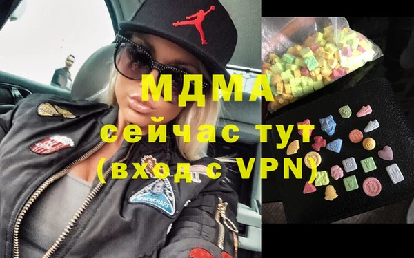 метамфетамин Алексеевка