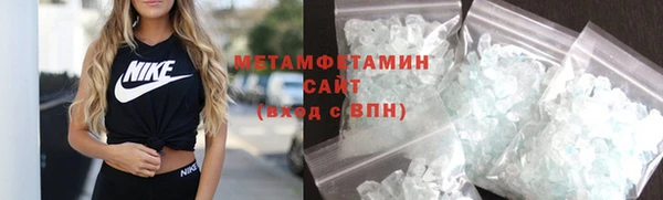 метамфетамин Алексеевка