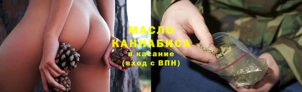 метамфетамин Алексеевка
