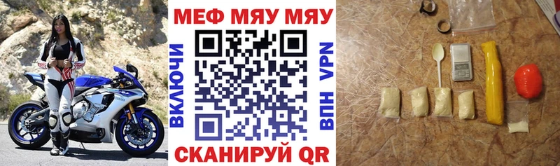 Меф кристаллы  blacksprut вход  Алупка 