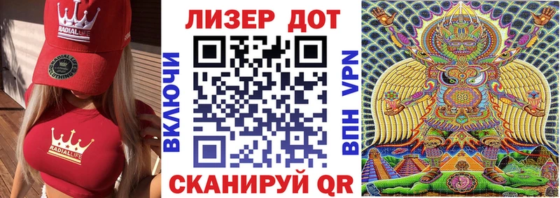 хочу   Алупка  Марки N-bome 1,8мг 