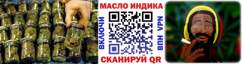 ТГК Wax  купить   Алупка 